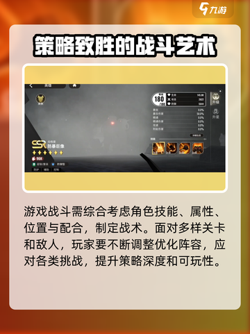 星际52区是抽卡游戏吗介绍截图4