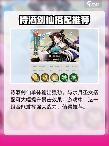 小小英雄哪个人物最强介绍截图4