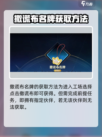航海王壮志雄心隐藏物品怎么获取介绍截图9