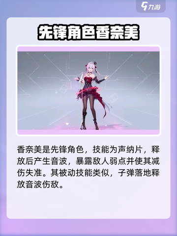 卡拉彼丘全角色都有哪些介绍截图2