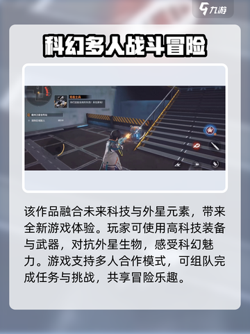 驱入虚空试玩测评介绍截图4