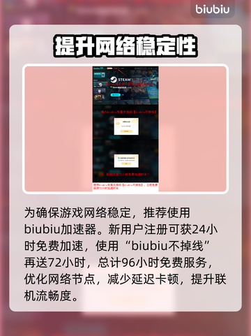 绝地潜兵2私人房间怎么开？❌地狱潜兵2开房秘籍🔥截图4