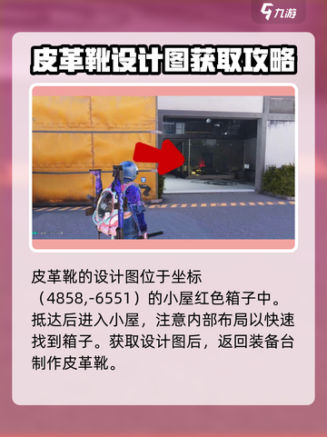七日世界🔥重装阵地获取方法大全！💥截图3