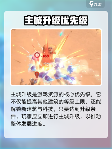 万龙觉醒🔥新手必看！快速上手秘籍🎉截图5