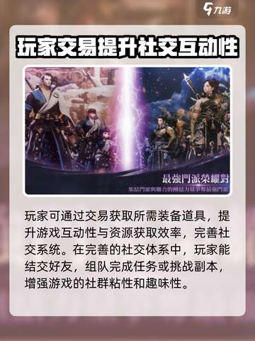 剑灵2手游🔥超值体验，不玩你亏了！截图4