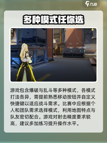 卡拉彼丘体验服下载链接介绍截图4