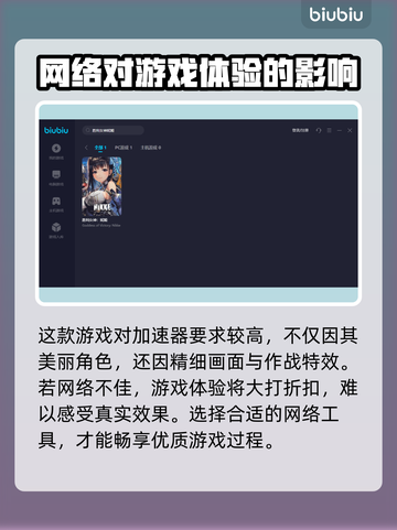 胜利女神妮姬加速器推荐👇下载必看！🔥截图3