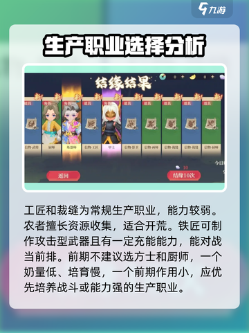方舟生存进化：筑城与探险职业大揭秘🔥截图4