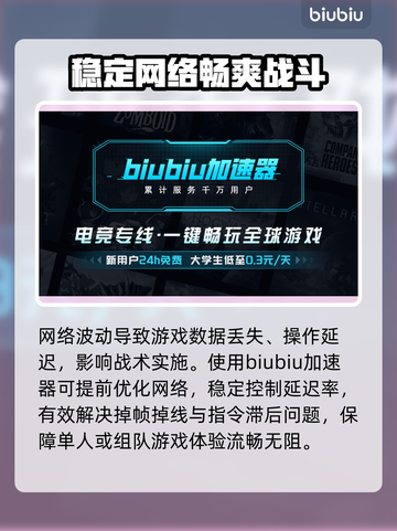 艾尔登法环黑夜君临🔥新手必看！快速开荒攻略👇截图8