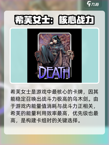 漫威终极逆转黑骑士阵容推荐介绍截图4