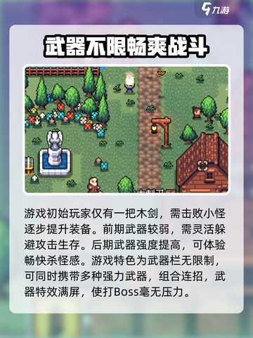 拱谷世界手机版下载预约链接介绍截图3