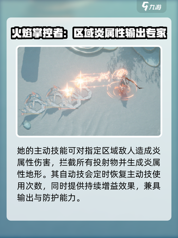 白荆回廊龙和怎么样介绍截图3