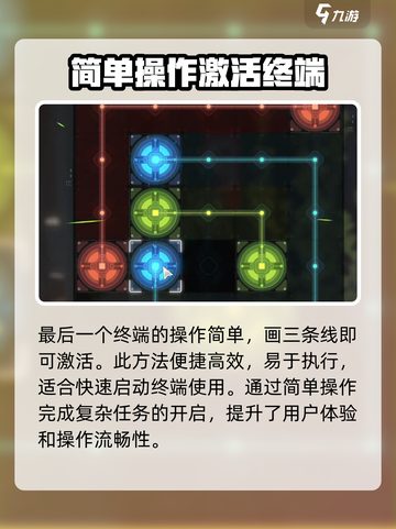 鸣潮⚡当森林不再阴霾🔥任务通关攻略来啦！截图8