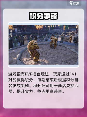 🔥《燕云十六声》双刀解锁神技！⚔截图5