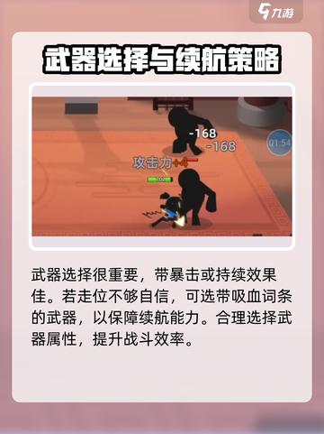 我比武特牛🔥必看！超全玩法攻略来了！截图4