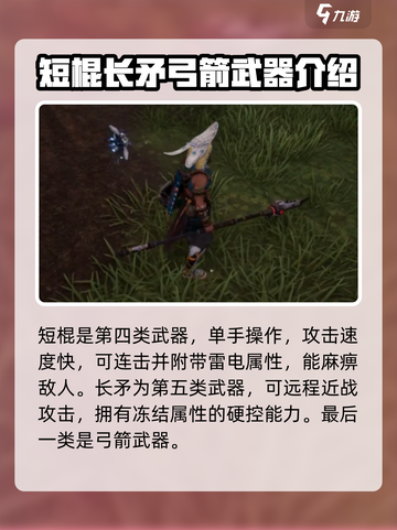 荒野起源🔥全武器大全，掌握就能吃鸡！截图4