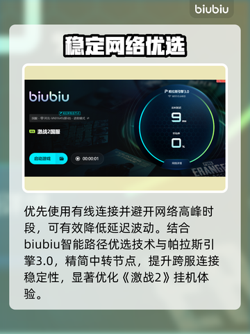 🔥《激战2》挂机神器曝光！稳到离谱💥截图4