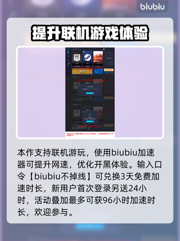 夜族崛起💡：玻璃瓶获取全攻略！截图4