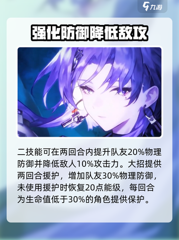 新月同行巫技能怎么样介绍截图3