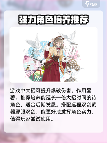 开放空间SR介绍介绍截图3