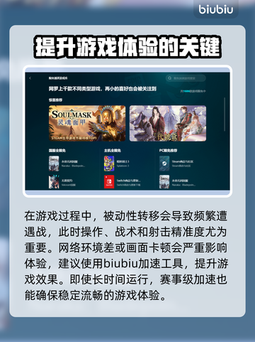 绝地求生掉线延迟？这些解决方法让你🔥畅玩不卡顿！🎮截图3