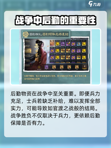 三国谋定天下可以交易吗介绍截图2