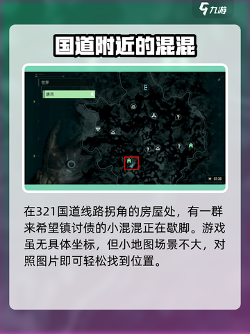 破碎之地野外挑战全攻略🔥带你快速上分！截图3