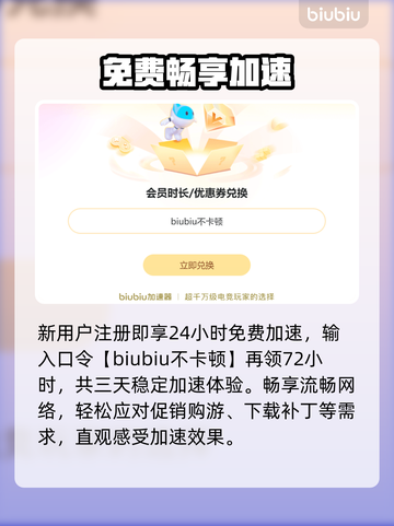 🔥秒进Steam商店神速体验🚀截图3