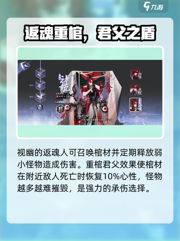《咏月风雅》落叶哀蝉曲技能曝光！🍂💥截图4