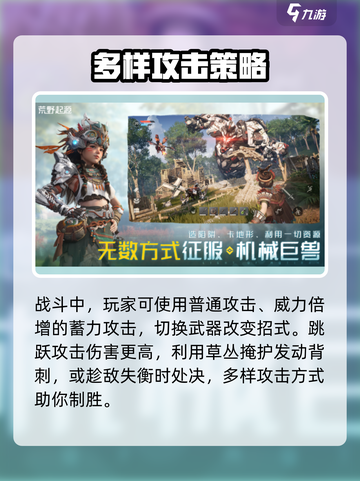 荒野起源测试资格怎么获取介绍截图4