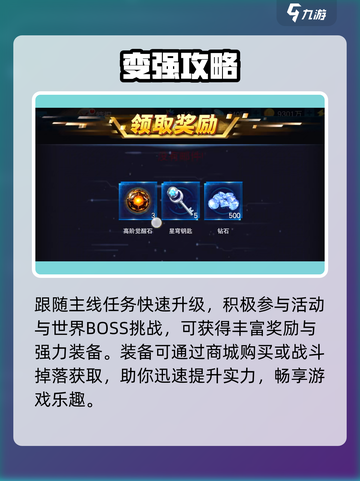 🔥奥特曼英雄决战高燃开战💥截图3