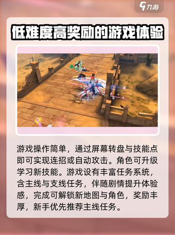 射雕手游🔥新手必看！玩法攻略大公开🎉截图3