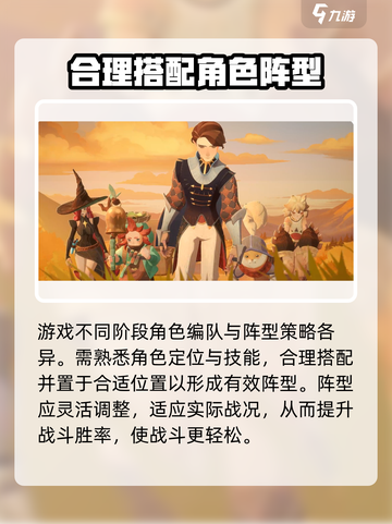 剑与远征2🔥新手必看！快速开荒攻略💡截图7