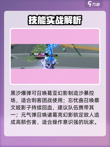 《星之破晓》星魂技太炸了💥截图3