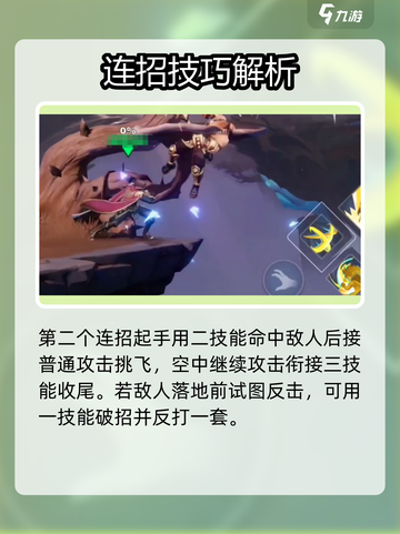 王者荣耀李信觉醒！⚡星之破晓强势登场截图6