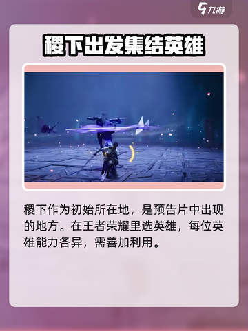 王者荣耀世界测试资格申请途径介绍截图5