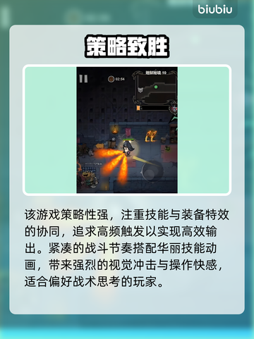 🔥《无尽探险队》爆肝实测！新人玩家必看💥截图3