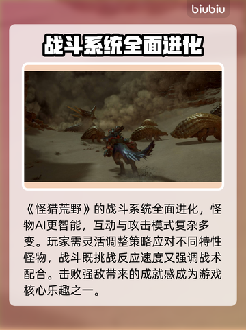 怪物猎人⚡加速器闪退解决方法全攻略！🔥截图4