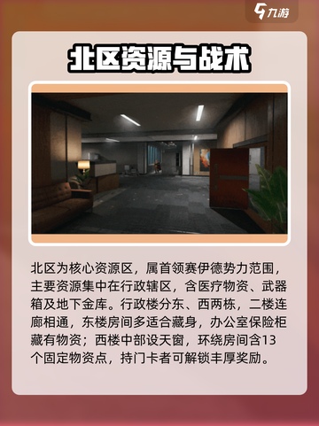 《三角洲行动》零号大坝攻略🔥速通技巧大公开💥截图4