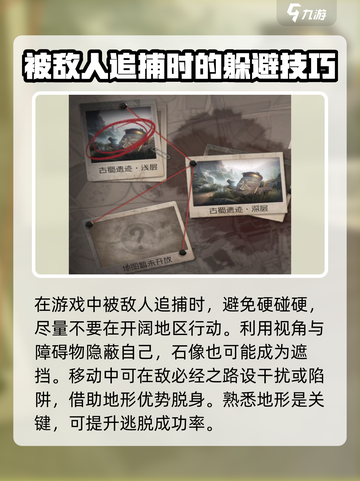 超自然行动组攻略分享介绍截图4