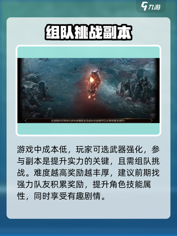 权力之望🔥：超好玩游戏等你来战！🎮截图4