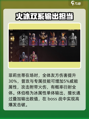 龙息神寂秩序英雄大起底🔥游戏党必看！截图2