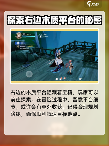 晶核手游宝箱介绍介绍截图9