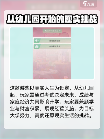 比特人生新手礼包怎么领介绍截图3