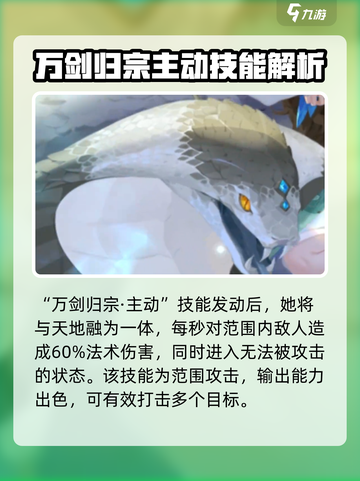 花语卷英招怎么样介绍截图4