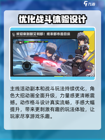 绝区零💥测试资格获取攻略，内测申请方法大公开！🔥截图3