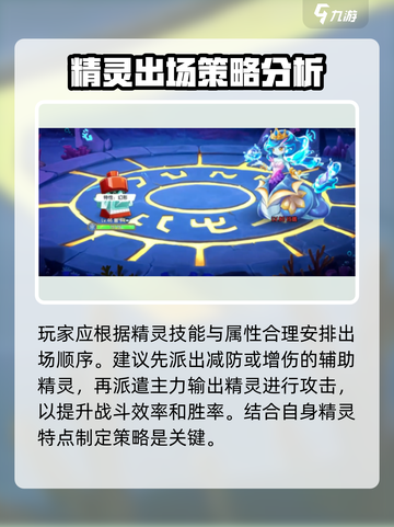西普大陆手游🔥异种玲珑打法攻略💎截图3