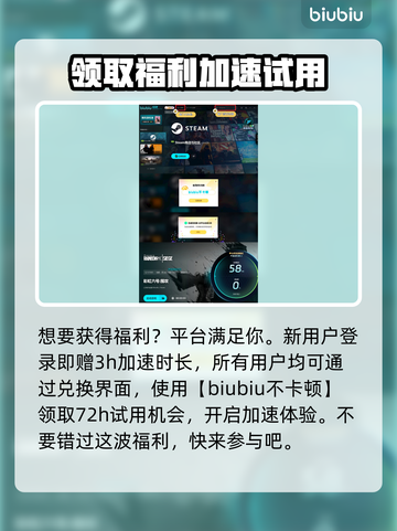 彩虹六号男鬼🔥超强详细介绍来啦！🎮截图5