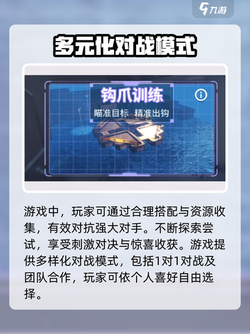 回响计划公测时间🔥重磅来袭！游戏迷不容错过🎉截图3