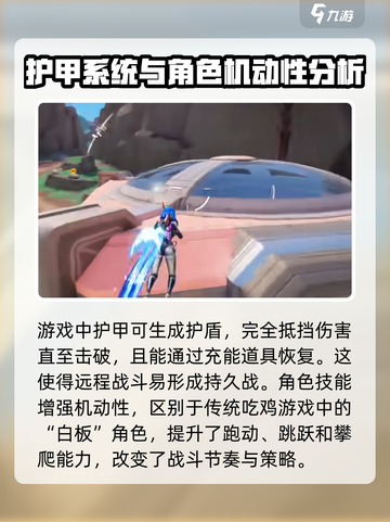 远光84手游新手怎么玩介绍截图4
